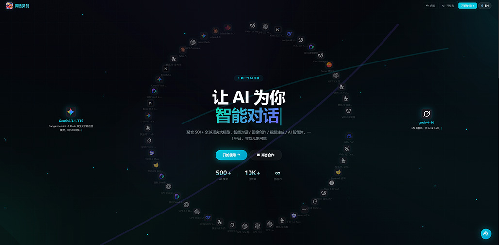 商业创意落地素材图
